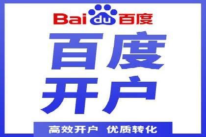 百度SEO推广公司实战经验：如何选择合适的推广渠道