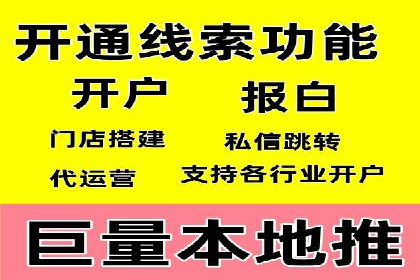 竞价推广代运营助力电商销售额翻倍