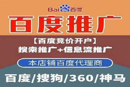 百度竞价推广运营实战技巧：如何优化关键词提高点击率